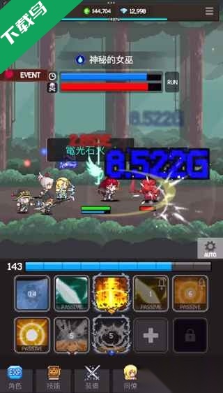 猎魔者传说游戏(Slayer Legend)