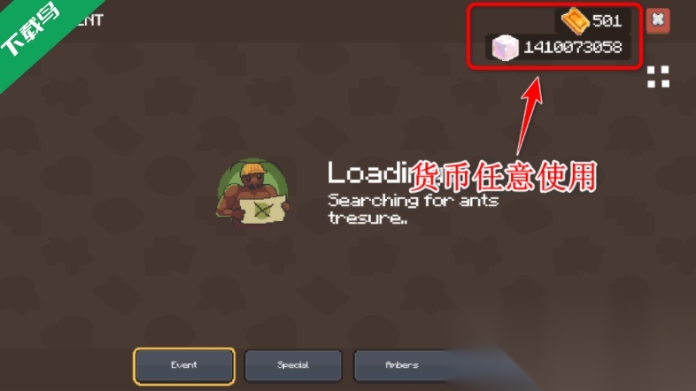蚁群模拟器2修改版