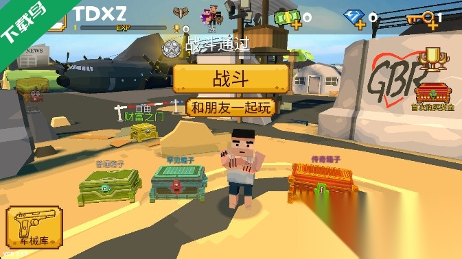 像素大逃杀(GrandBattleRoyale)游戏无广告版图2