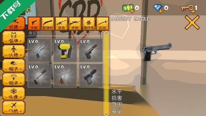像素大逃杀(GrandBattleRoyale)游戏无广告版图3