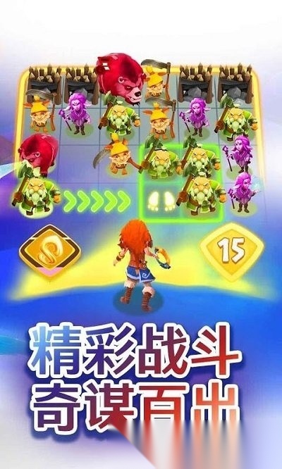 索尔加德传奇手机最新版图2