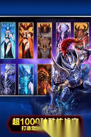神之刃2026最新版图4
