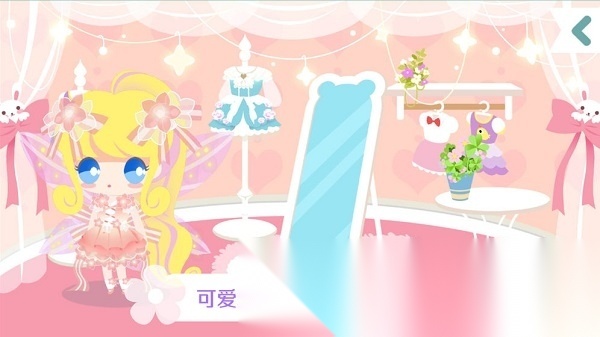 我的花园正版(3)