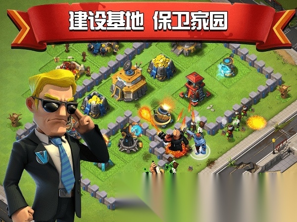 僵尸冲突2图2