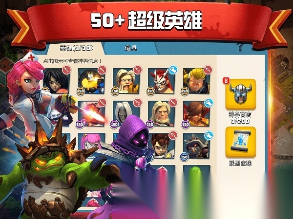 僵尸冲突2图5