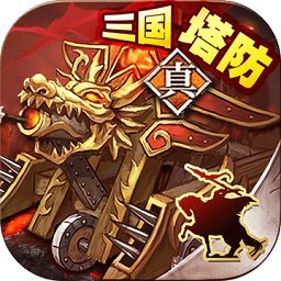 策马守天关游戏