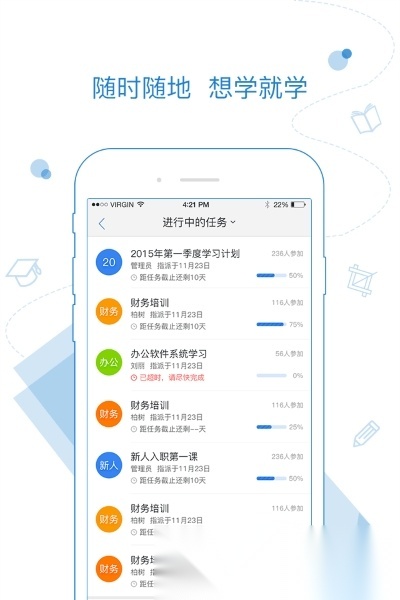 绚星手机图2