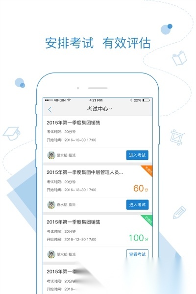 绚星手机图3