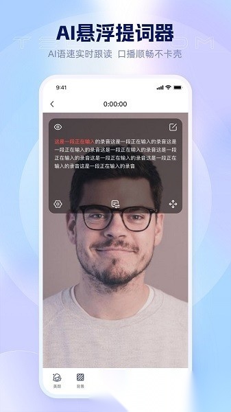 爱拍蜂图2