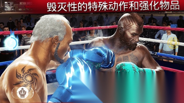 真实拳击2手机游戏图3