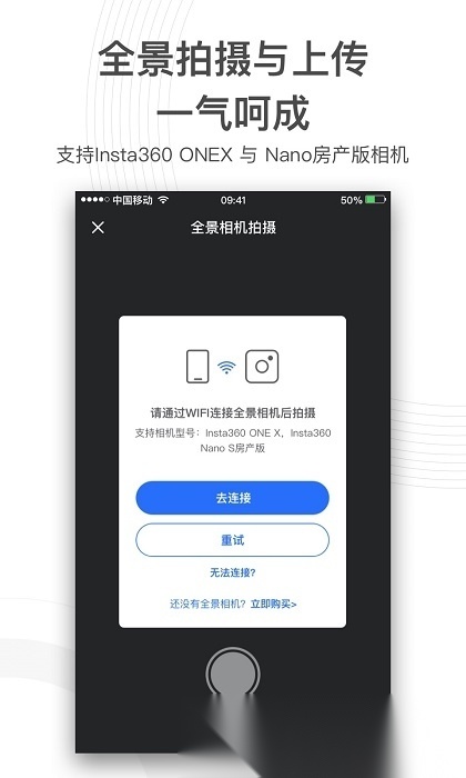 720yun直装版图1