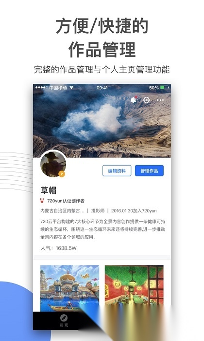 720yun直装版图3