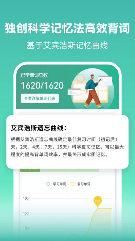 莱特葡萄牙语学习最新版图5