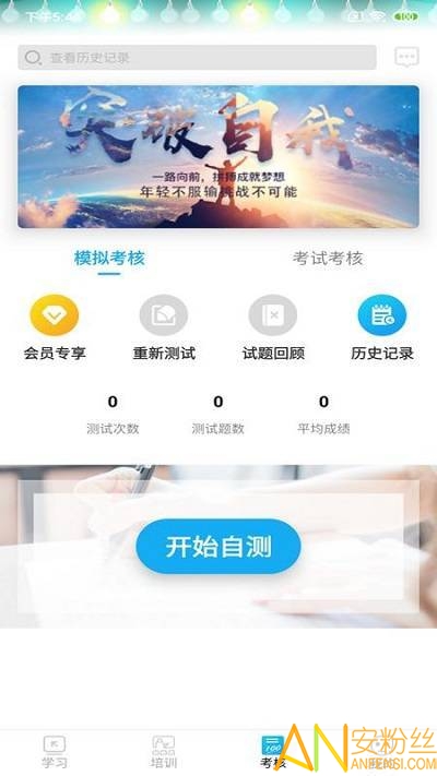 网联学习图1