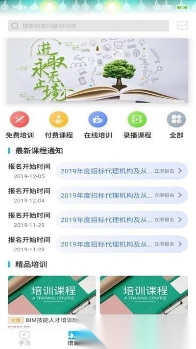 网联学习图2