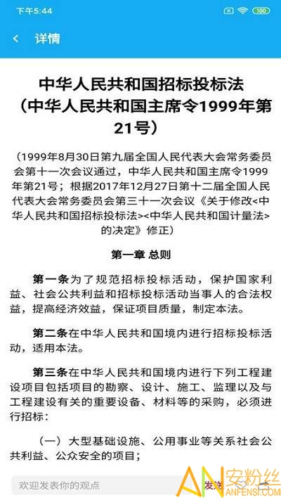 网联学习图4