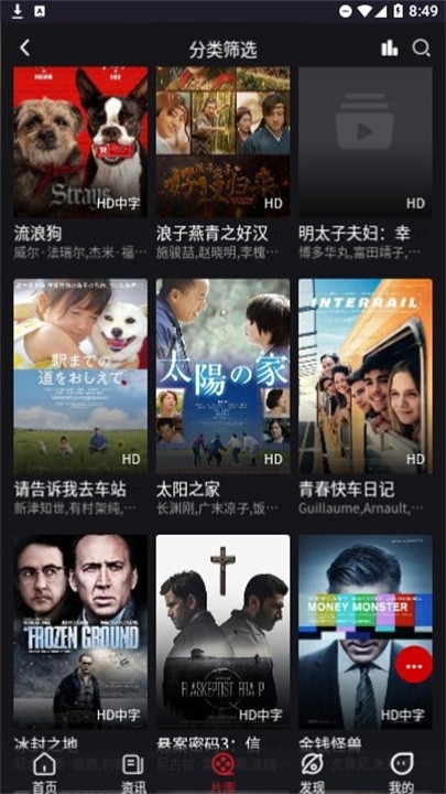 aa影视正版
