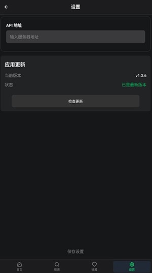 OrionTV手机最新版图2
