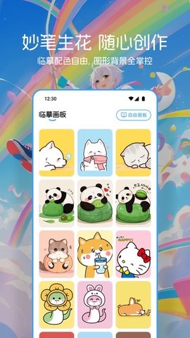 venera正版
