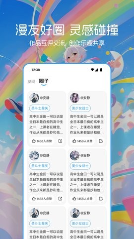 venera正版