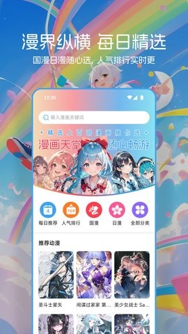 venera正版
