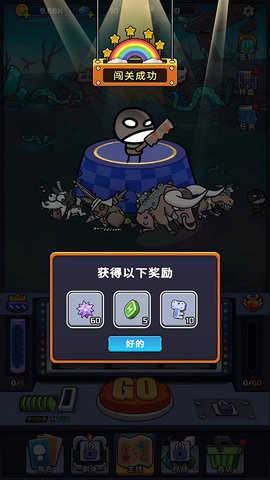 金币大战手游无广告版图3