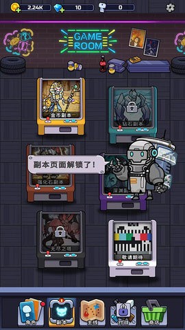 金币大战手游无广告版图4