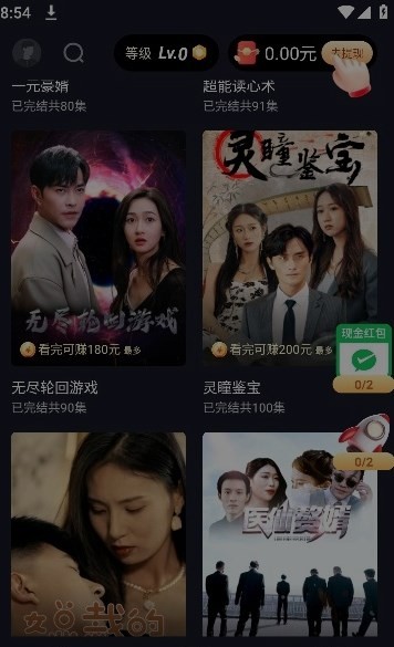 飞侠短视频红包版