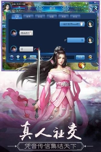 永恒仙域安装(4)