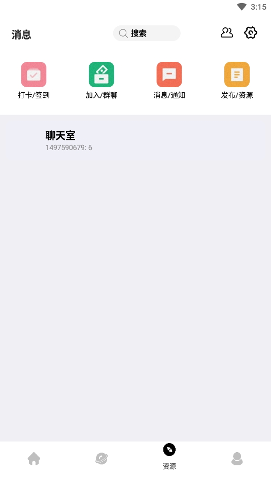 妙藏软件库最新版图1