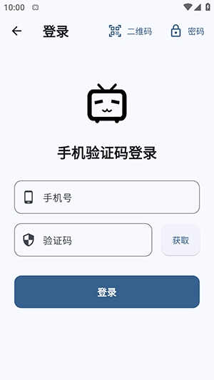 BMSC音乐播放器手机版图4