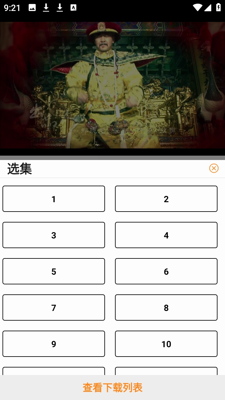猫头鹰影视图1