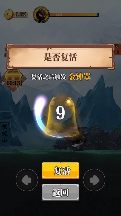 重拳格斗菜单版截图3