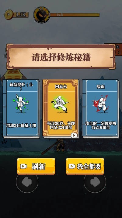重拳格斗菜单版截图4