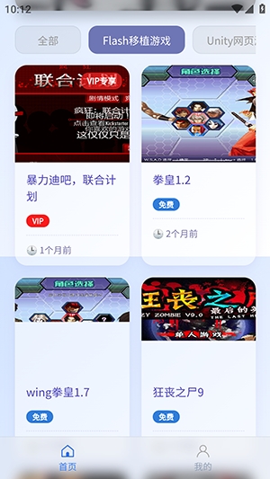 阿蒙游戏盒正版