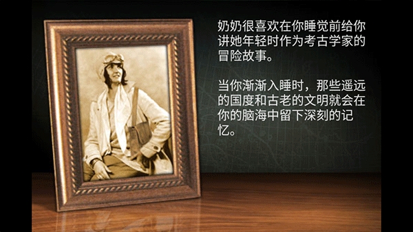 失落之城中文版图2