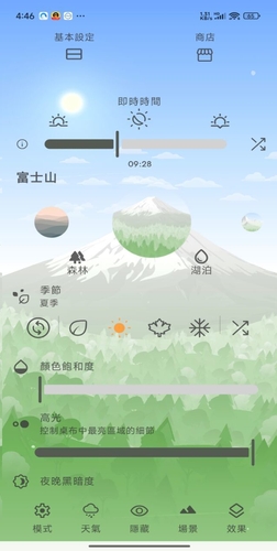Chill动态壁纸正版(1)