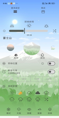 Chill动态壁纸正版(3)