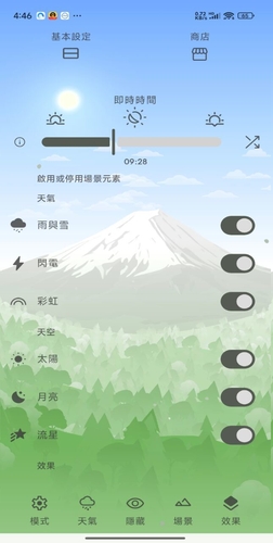 Chill动态壁纸正版(2)