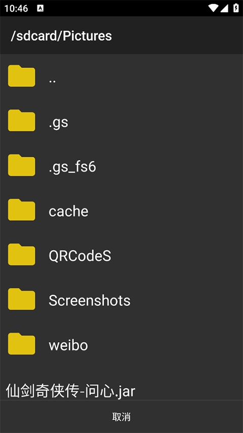 CoffeeVM塞班模拟器免费版图2