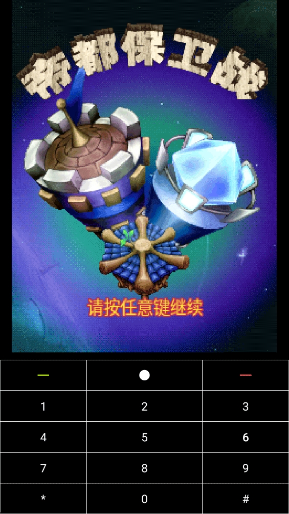 CoffeeVM塞班模拟器免费版图4