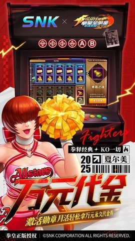 拳魂觉醒福利平台图2