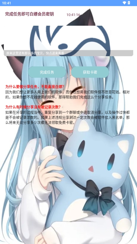 海蓝云库软件无广告版图3