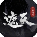 遮天凡尘一叶