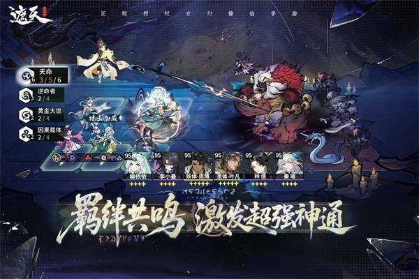 遮天凡尘一叶