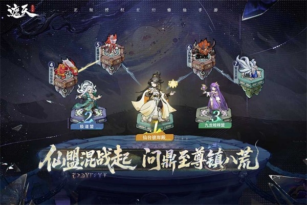 遮天凡尘一叶