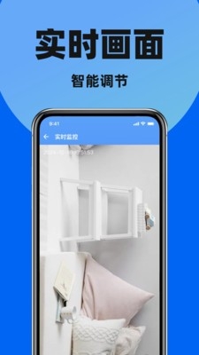 免费手机监控摄像头正版