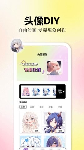 零界绘正版图3