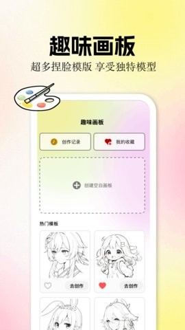 零界绘正版图2