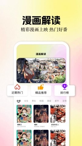 零界绘正版图4